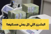 اخبار اليمن الان الحدث اليوم عاجل يمن برس