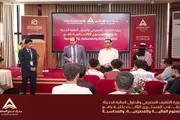 عدن تايم اخبار اليمن الان الإسلامي للتمويل برنامجا تدريبيا متكاملا اخبار اليمن الان الحدث اليوم عاجل عدن تايم