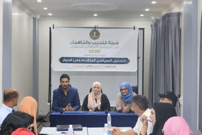 اخبار اليمن الان التدريب والتأهيل تدريبية التحليل السياسي اخبار اليمن الان الحدث اليوم عاجل