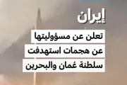 اخبار اليمن الان الحدث اليوم عاجل فرانس 24