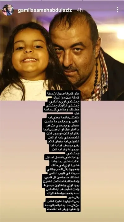 اخبار اليمن الان المخرج العزيز رحيله الأولى ورسالة اخبار اليمن الان الحدث اليوم عاجل