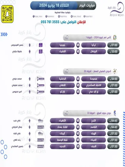 اخبار اليمن الان الحدث اليوم عاجل الوطن العدنية