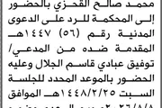 اخبار اليمن الان الحدث اليوم عاجل صحيفة الثورة صنعاء