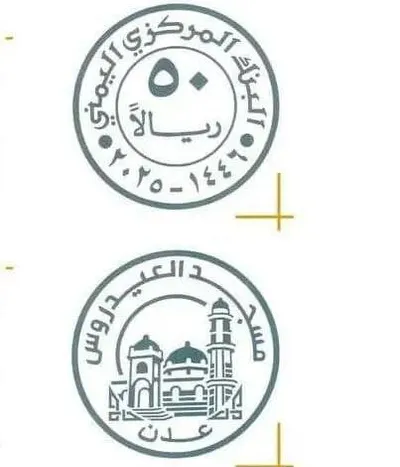 اخبار اليمن الان إمام مسجد العيدروس الحوثي شرعية اخبار اليمن الان الحدث اليوم عاجل