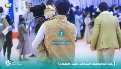 اخبار اليمن الان الحدث اليوم عاجل 