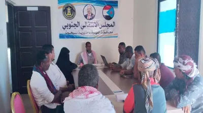 اخبار اليمن الان انتقالي سيحوت القضايا التنظيمية والإدارية اخبار اليمن الان الحدث اليوم عاجل