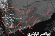اخبار اليمن الان الحدث اليوم عاجل كريتر إسكاي