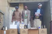 اخبار اليمن الان الحدث اليوم عاجل صحيفة الثورة صنعاء