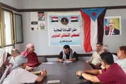 عرب تايم اخبار اليمن الان وتقارير انتقالي بالتفاعل المجتمعي التصعيد اخبار اليمن الان الحدث اليوم عاجل عرب تايم