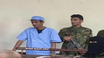 اخبار اليمن الان تعرف تفاصيل الجلسة محاكمة المتهم اخبار اليمن الان الحدث اليوم عاجل