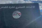عرب تايم اخبار اليمن الان الأبواب المغلقة تفاصيل اجتماع التحكيم اخبار اليمن الان الحدث اليوم عاجل عرب تايم