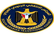 عرب تايم اخبار اليمن الان اخبار وتقارير انتقالي حضرموت المؤسسات اخبار اليمن الان الحدث اليوم عاجل عرب تايم