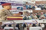صدى الساحل اخبار اليمن الان العاصمة والمقاومة احتفاء بأعياد اليمنية اخبار اليمن الان الحدث اليوم عاجل صدى الساحل