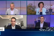 فرانس 24 اخبار اليمن الان الاتفاق الإطاري واشنطن وطهران المسار اخبار اليمن الان الحدث اليوم عاجل فرانس 24
