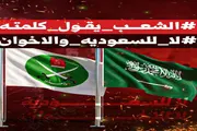 صحيفة المرصد اخبار اليمن الان التواصل الوصاية السعودية الإخوان الحكومة اخبار اليمن الان الحدث اليوم عاجل صحيفة المرصد