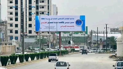 اخبار اليمن الان الحدث اليوم عاجل 