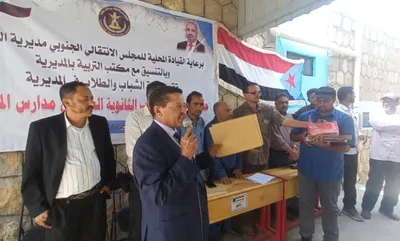 اخبار اليمن الان الضالع الحصين معلميها وطلابها المتفوقين اخبار اليمن الان الحدث اليوم عاجل
