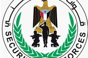 كريتر إسكاي اخبار اليمن الان الحزام الأمني توجيهات التدخل تكليف اخبار اليمن الان الحدث اليوم عاجل كريتر إسكاي