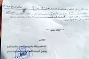اخبار اليمن الان الحدث اليوم عاجل كريتر إسكاي