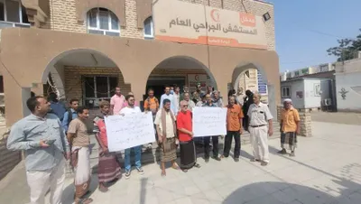 اخبار اليمن الان وقفة احتجاجية مستشفى عدن اخبار اليمن الان الحدث اليوم عاجل