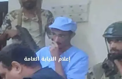 اخبار اليمن الان النيابة العامة اعتراف للمتهم الشابة اخبار اليمن الان الحدث اليوم عاجل