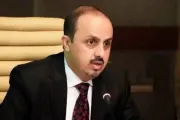 وكالة 2 ديسمبر اخبار اليمن الان الإرياني المبعوث الأممي التصعيد الأخير اخبار اليمن الان الحدث اليوم عاجل وكالة 2 ديسمبر