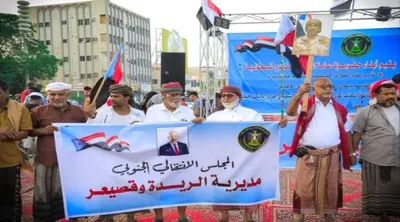 اخبار اليمن الان حضرموت والمهرة الجنوب وعمقه الاستراتيجي اخبار اليمن الان الحدث اليوم عاجل