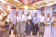 اخبار اليمن الان الحدث اليوم عاجل صحيفة الثورة صنعاء
