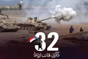 عرب تايم اخبار اليمن الان وتقارير الارتباط استعادة الدولة الجنوبية اخبار اليمن الان الحدث اليوم عاجل عرب تايم