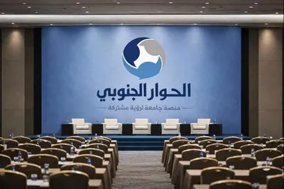 اخبار اليمن الان تغييرات كبرى الجنوب سياسي التشكيل اخبار اليمن الان الحدث اليوم عاجل