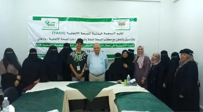 اخبار اليمن الان الحدث اليوم عاجل 