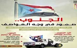 عدن تايم اخبار اليمن الان خطاب مظلل يستدعي تفكيكه اخبار اليمن الان الحدث اليوم عاجل عدن تايم