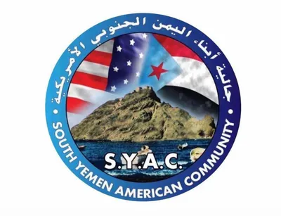 اخبار اليمن الان بيان تضامني للجاليات الجنوبية امريكا اخبار اليمن الان الحدث اليوم عاجل