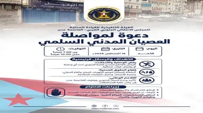 اخبار اليمن الان وتقارير للاسبوع استئناف العصيان العاصمة اخبار اليمن الان الحدث اليوم عاجل