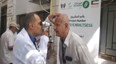 اخبار اليمن الان التواهي المخيم المجاني وجراحة العيون اخبار اليمن الان الحدث اليوم عاجل