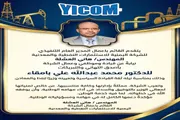 صحيفة المرصد اخبار اليمن الان اليمنية للاستثمارات النفطية والمعدنية والمعادن اخبار اليمن الان الحدث اليوم عاجل صحيفة المرصد