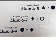 عدن نيوز اخبار اليمن الان لانطلاق مباريات السعودي الموسم الجديد اخبار اليمن الان الحدث اليوم عاجل عدن نيوز