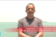 اخبار اليمن الان الحدث اليوم عاجل فرانس 24