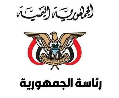 اخبار اليمن الان رئاسة الجمهورية استغرابه القيادة البحسني اخبار اليمن الان الحدث اليوم عاجل