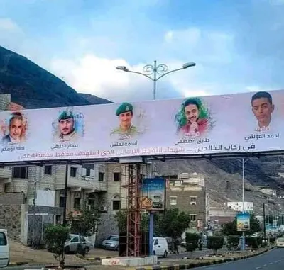 اخبار اليمن الان أولياء تفجيرات إرهابية احتجاجية لإدراج اخبار اليمن الان الحدث اليوم عاجل