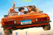 صحيفة المرصد اخبار اليمن الان فيلم وبيومي كوميدية للبحث ميراث اخبار اليمن الان الحدث اليوم عاجل صحيفة المرصد