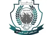 اخبار اليمن الان الحدث اليوم عاجل كريتر إسكاي