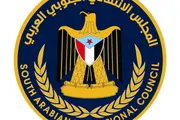عرب تايم اخبار اليمن الان المكلا اقتحام المجلس الانتقالي بالجنوب اخبار اليمن الان الحدث اليوم عاجل عرب تايم