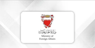 اخبار اليمن الان البحرين لموظفين المتحدة والسفارة الأمريكية اخبار اليمن الان الحدث اليوم عاجل
