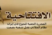 اخبار اليمن الان الحدث اليوم عاجل سما عدن الإخبارية