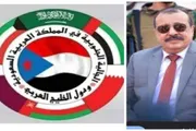 اخبار اليمن الان الحدث اليوم عاجل صحيفة المرصد