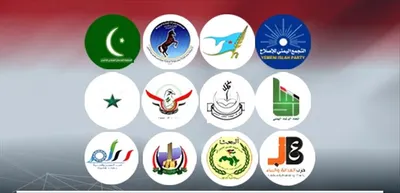 اخبار اليمن الان الأحزاب اليمنية موقفها قرارات القيادة اخبار اليمن الان الحدث اليوم عاجل