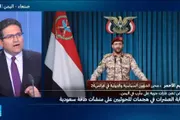 فرانس 24 اخبار اليمن الان تفسير الحوثيين هجمات السعودية التوقيت اخبار اليمن الان الحدث اليوم عاجل فرانس 24