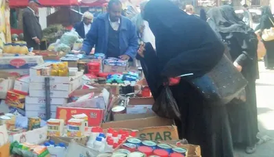 اخبار اليمن الان الحدث اليوم عاجل 