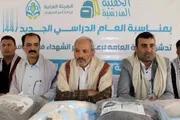 اخبار اليمن الان الحدث اليوم عاجل صحيفة الثورة صنعاء
